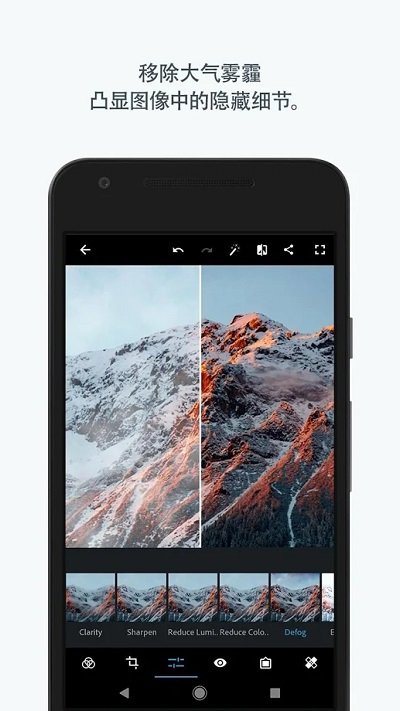 ps软件免费下载安装截图1