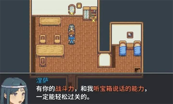 宝箱怪逻辑截图1