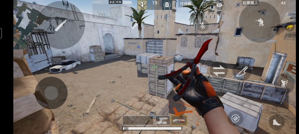 CSGO Mobile手游截图2