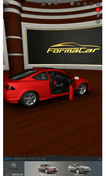 formacar正版截图3
