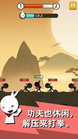 我的功夫特牛截图2