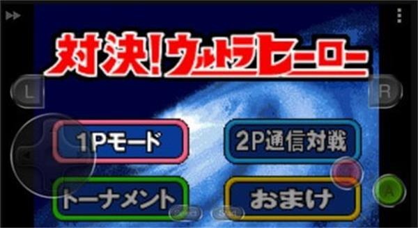 对决奥特曼之激斗英雄手机版截图1