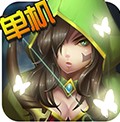 幻想小勇士