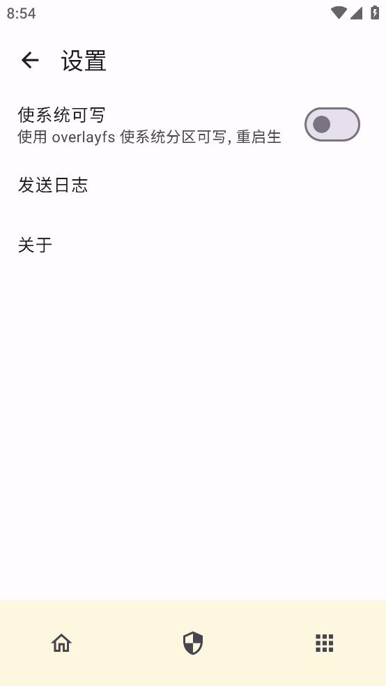 kernelsu最新版截图2