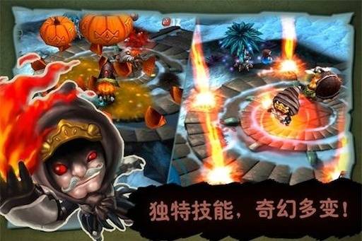 奇幻射击中文版免费截图1