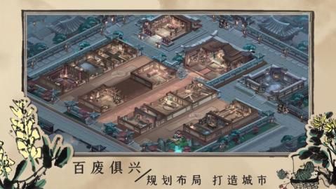 百家奇案下载安装截图3