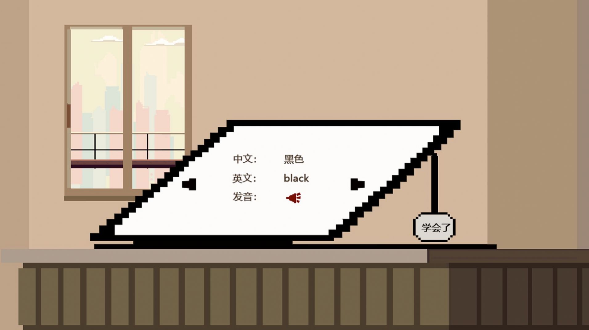 追光大作战截图2