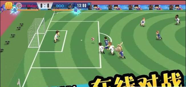 怒射破门截图2