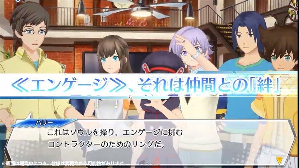 Engage Souls截图2