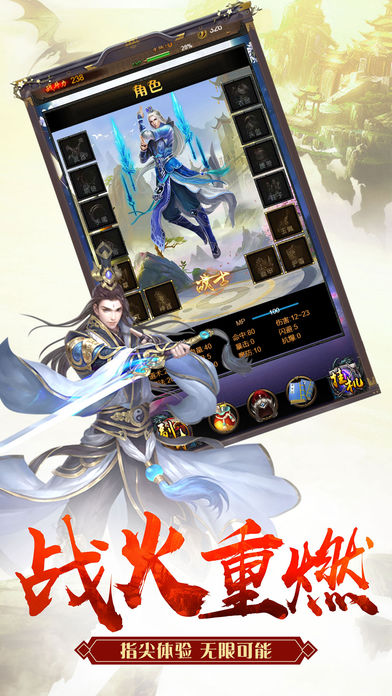 大道争锋单机版截图2