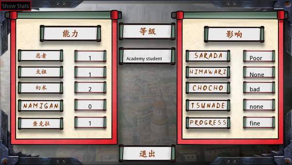 佐良娜的训练游戏无白屏截图1