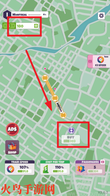 地铁连接游戏 地铁连接游戏