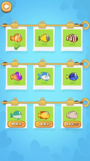 赢在思维游戏下载手机版截图2