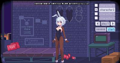 PIXELBUNNY正版截图1