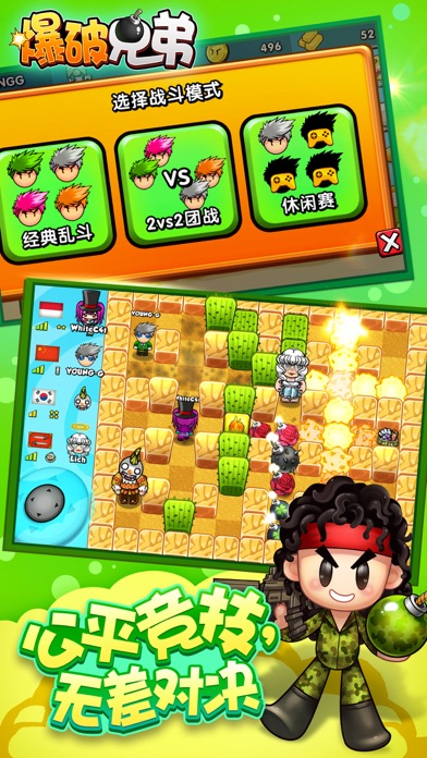 NEO手游截图1
