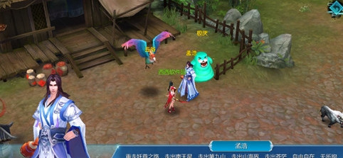 封天奇谭截图2