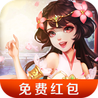 仙道轮回提现版下载
