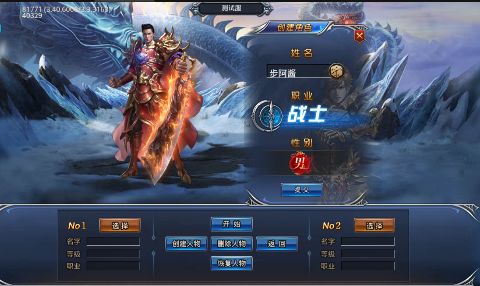幻域战魂攻速狂爆迷失手游下载截图2