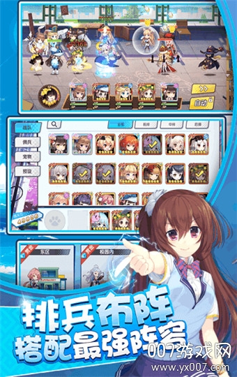 奇迹少女手游官方版截图3