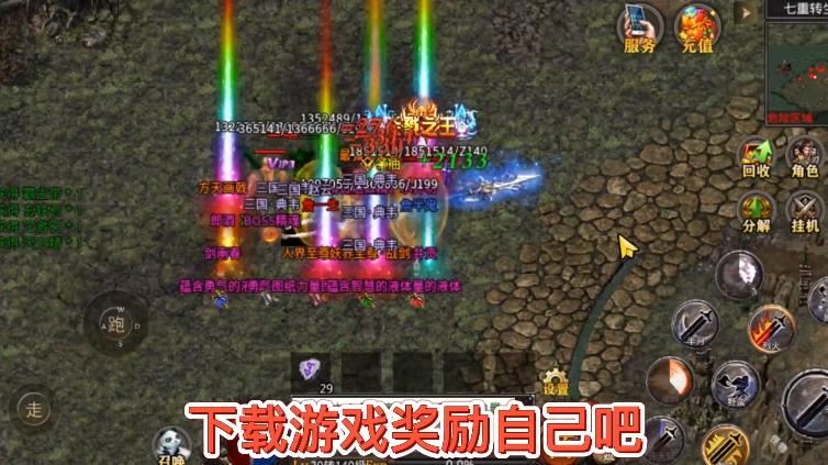 攻速单职业截图2