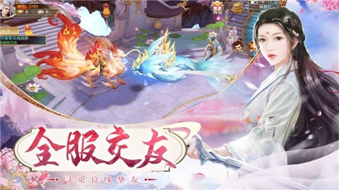 灵主玄天界截图2