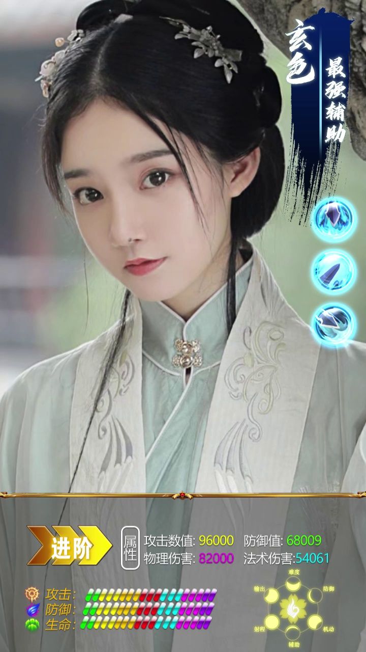 成人仙侠截图3