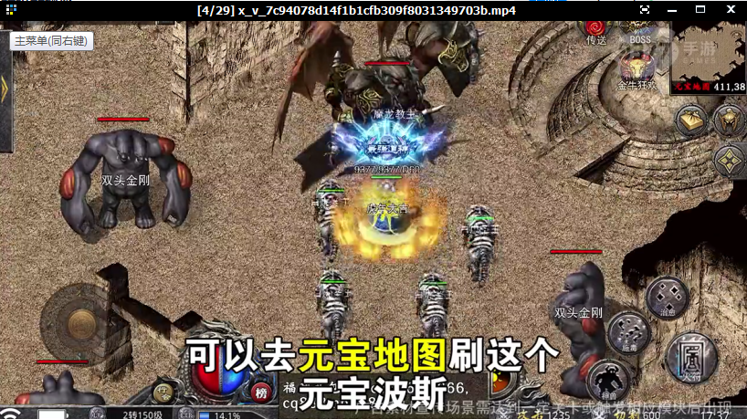 超变神宠截图1