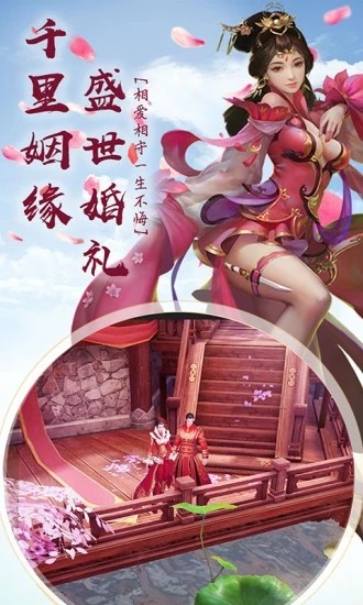 山海经之洪荒时代截图1