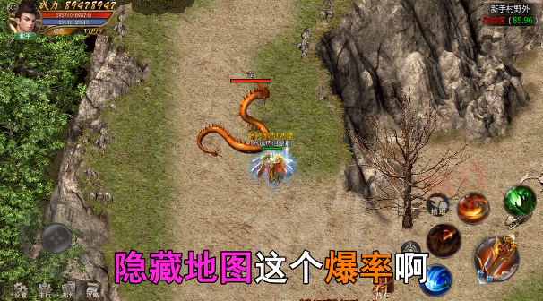 至尊合击狂暴传奇截图2