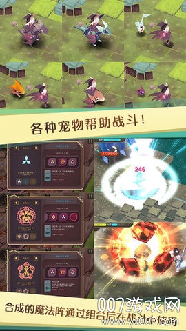 魔女之泉4二周目更新包完整版截图2
