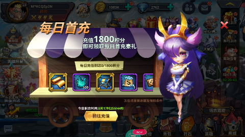 幻刃录无限钻石版下载截图3