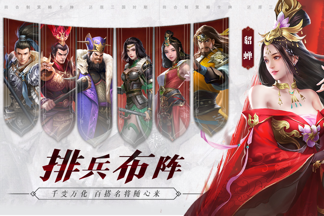 风起苍岚九游版最新下载截图3