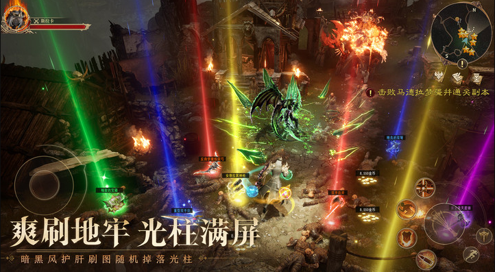 天祭手游正版下载截图3