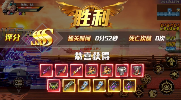 阿拉德的遗迹截图1