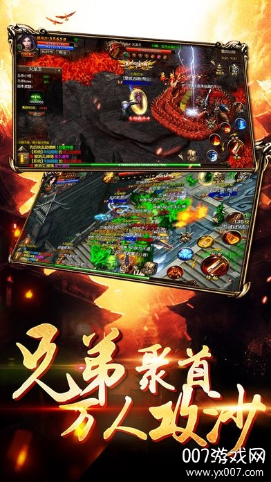 忆青春传奇十年热血版截图3