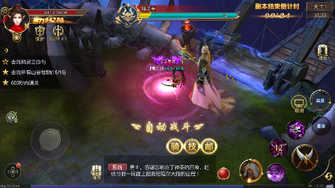 暗黑觉醒无限钻石版下载截图2