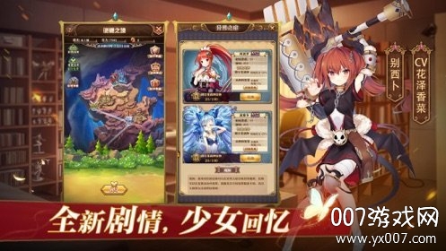 魔女物语2020无广告版截图3