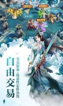 我的武学无极限截图2