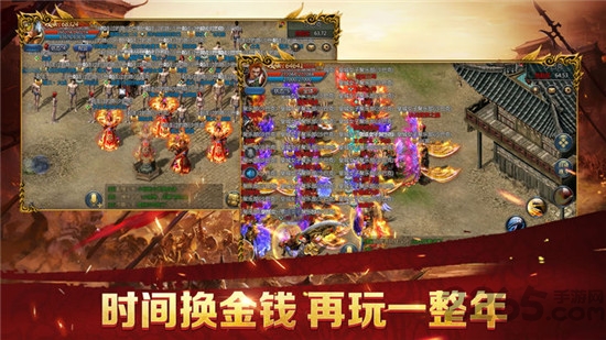 至尊单机手游截图3