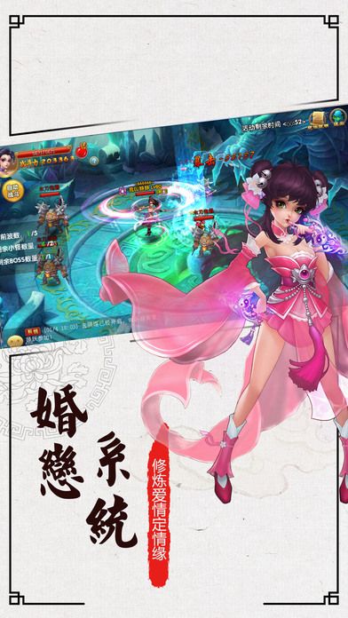 神仙谱满v礼包至臻版截图3