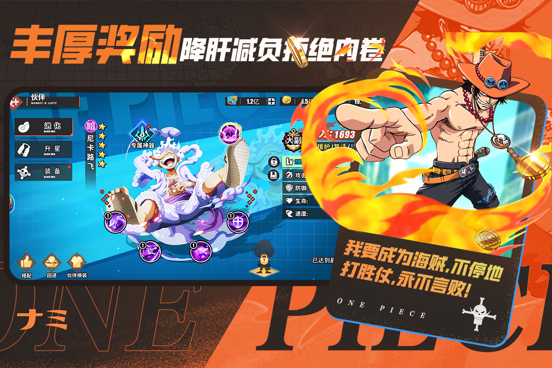 无敌战舰最新版下载截图2