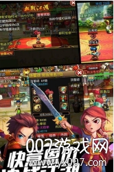 武侠ol至尊版免费礼包版截图1