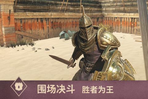 上古卷轴刀锋截图1