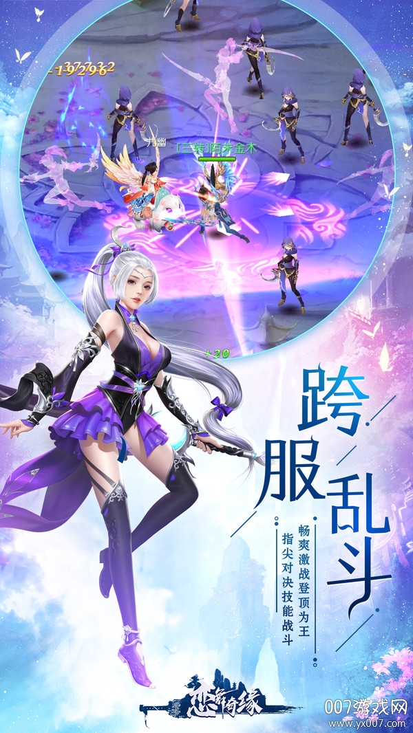 太平朝歌截图3