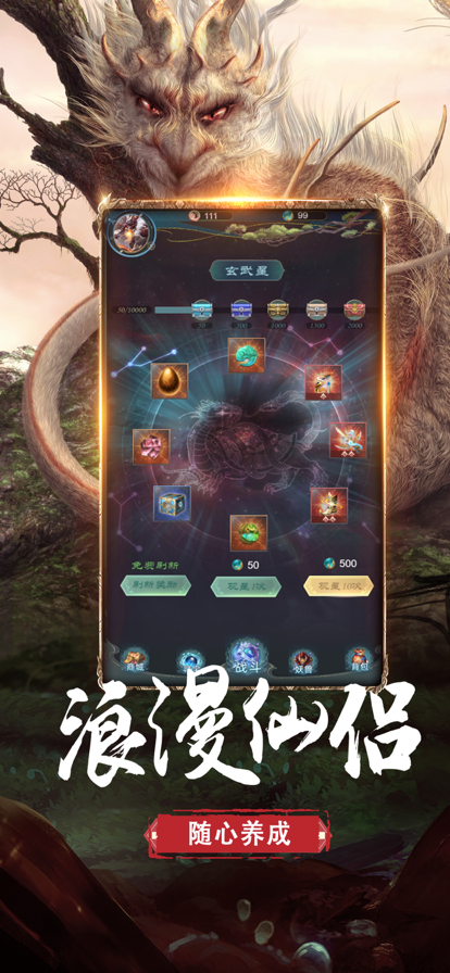 狂点萌兽截图2