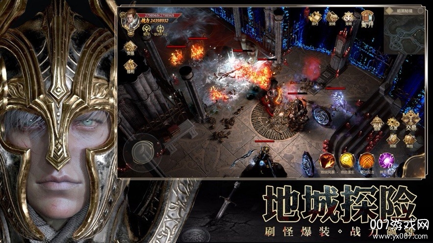 暗黑亡灵再起国服最新版截图3