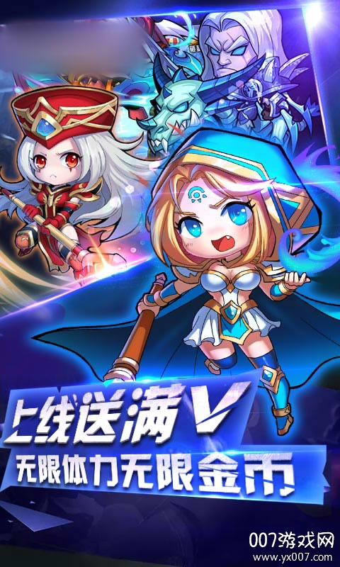 军团契约首冲红将版截图3