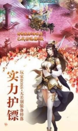 我的武学无极限截图3
