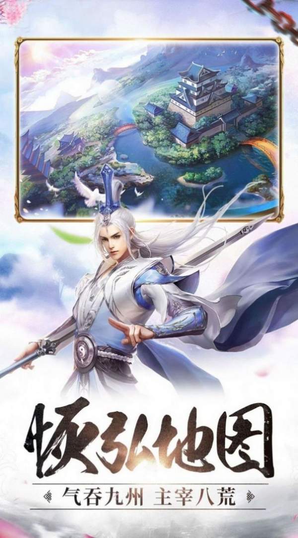 秦长青李焕儿穿越唐朝截图3