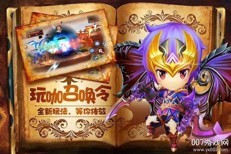 豆丁历险记最新版截图1